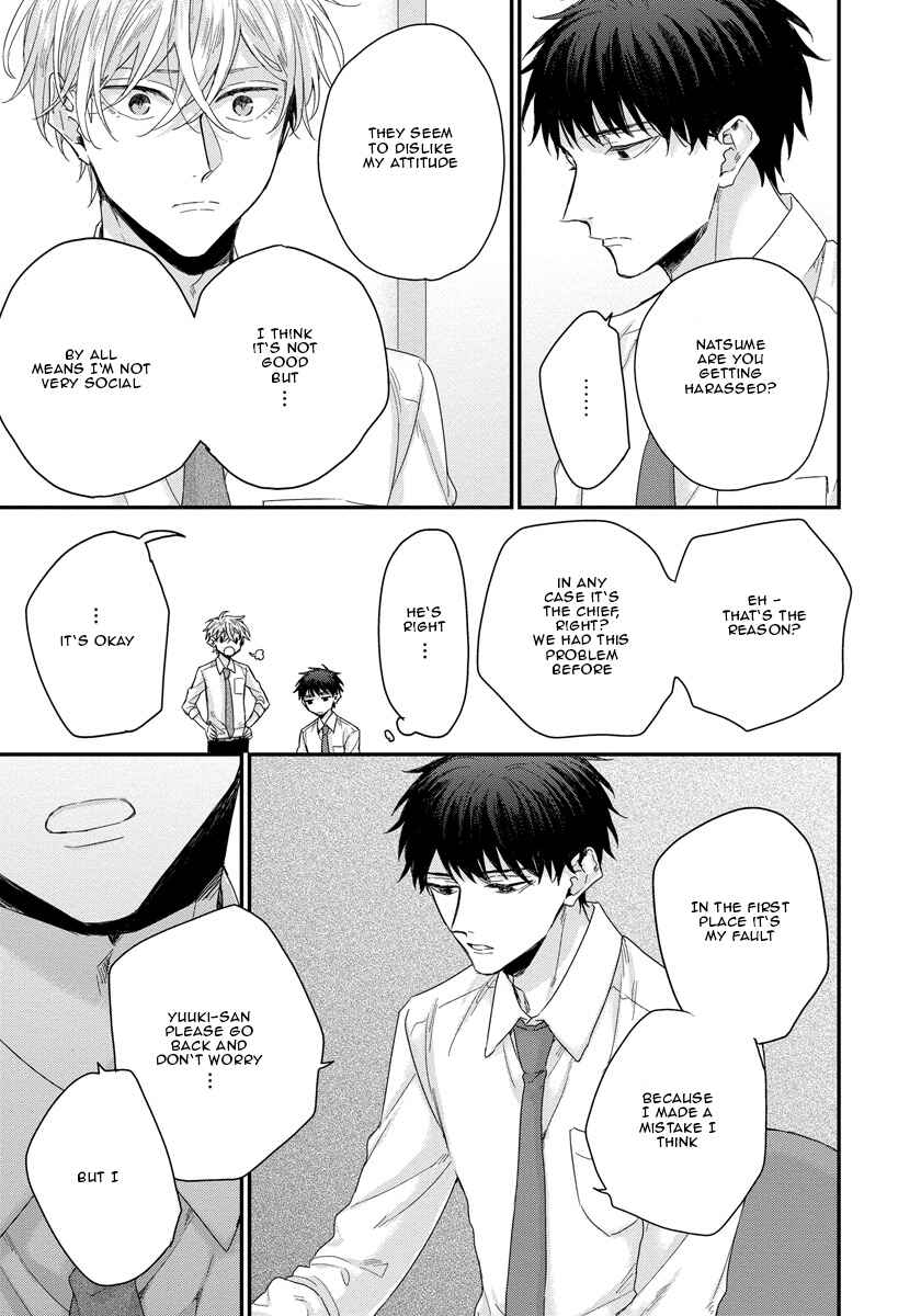Page 6 Chapter 3 Oku Made Furetemo Ii Desu ka