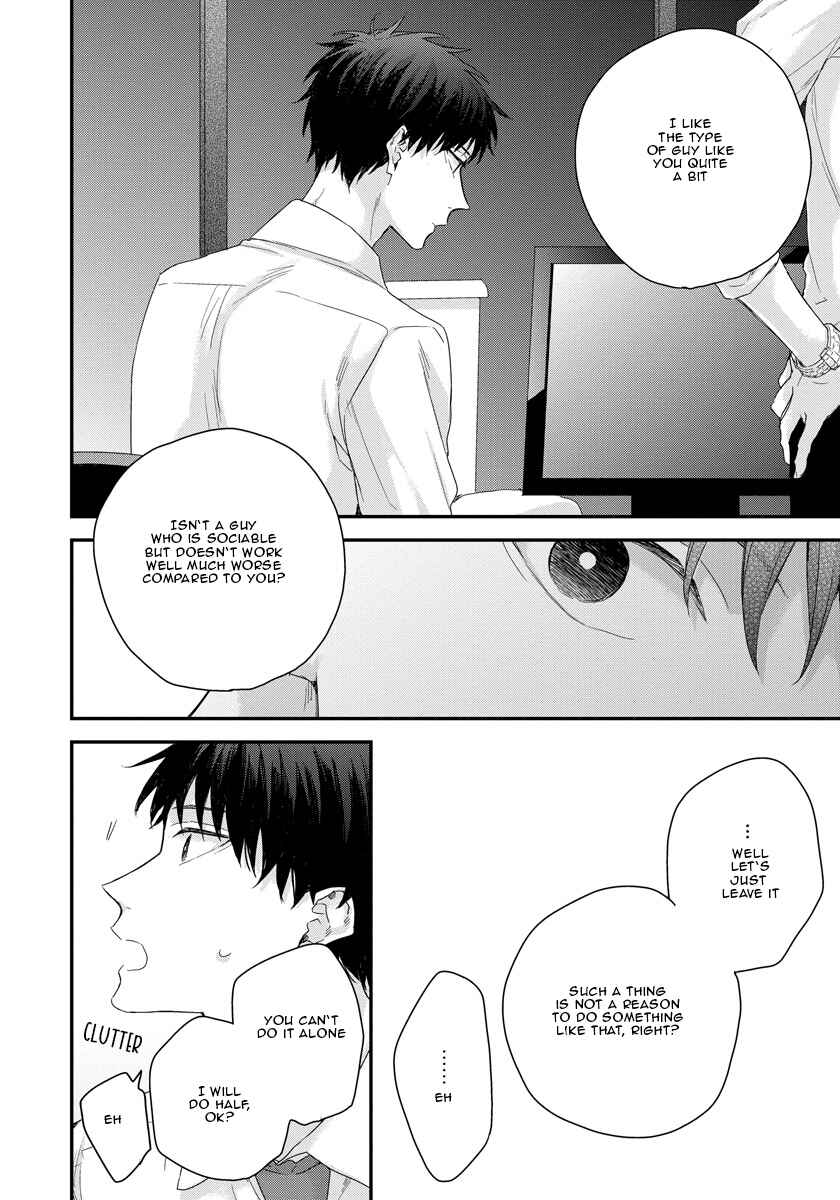 Page 7 Chapter 3 Oku Made Furetemo Ii Desu ka