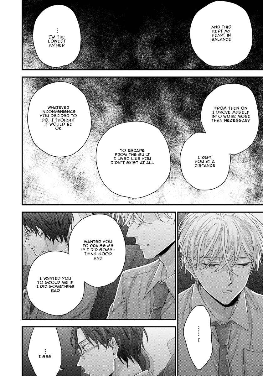 Page 27 Chapter 4 Oku Made Furetemo Ii Desu ka