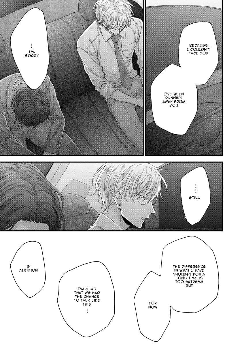 Page 28 Chapter 4 Oku Made Furetemo Ii Desu ka