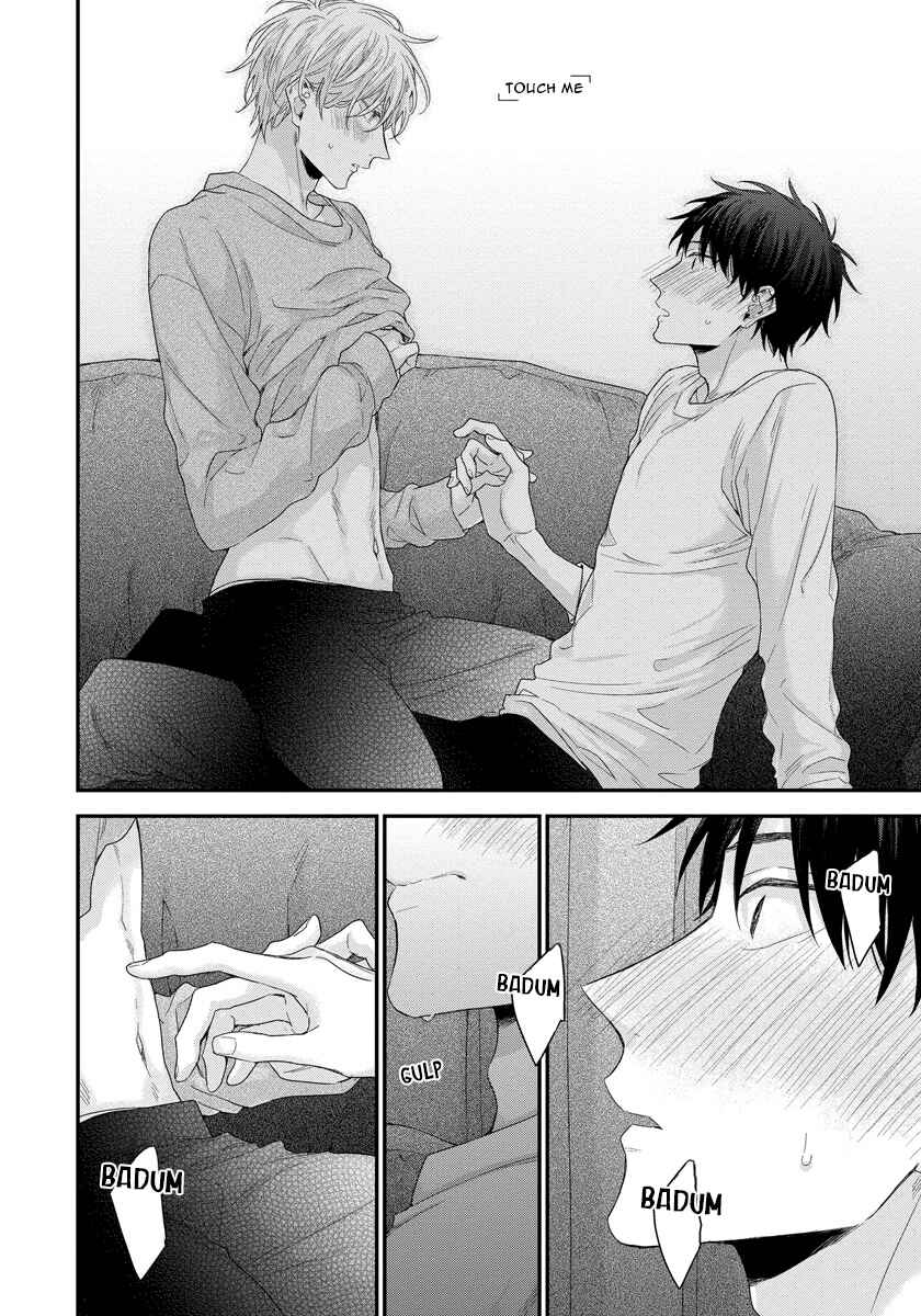 Page 3 Chapter 4 Oku Made Furetemo Ii Desu ka