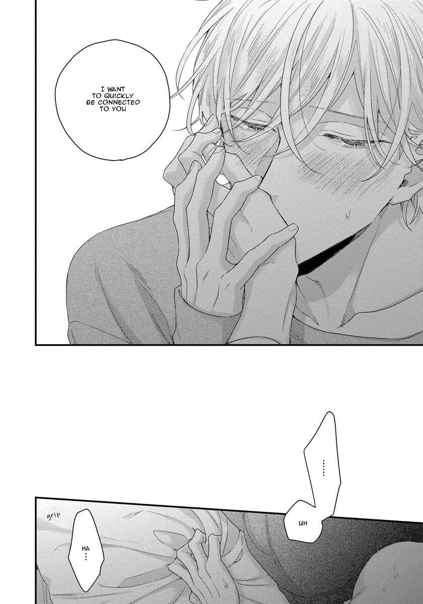 Page 7 Chapter 4 Oku Made Furetemo Ii Desu ka