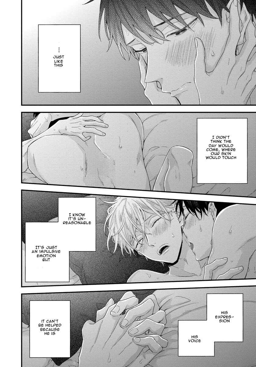 Page 9 Chapter 4 Oku Made Furetemo Ii Desu ka