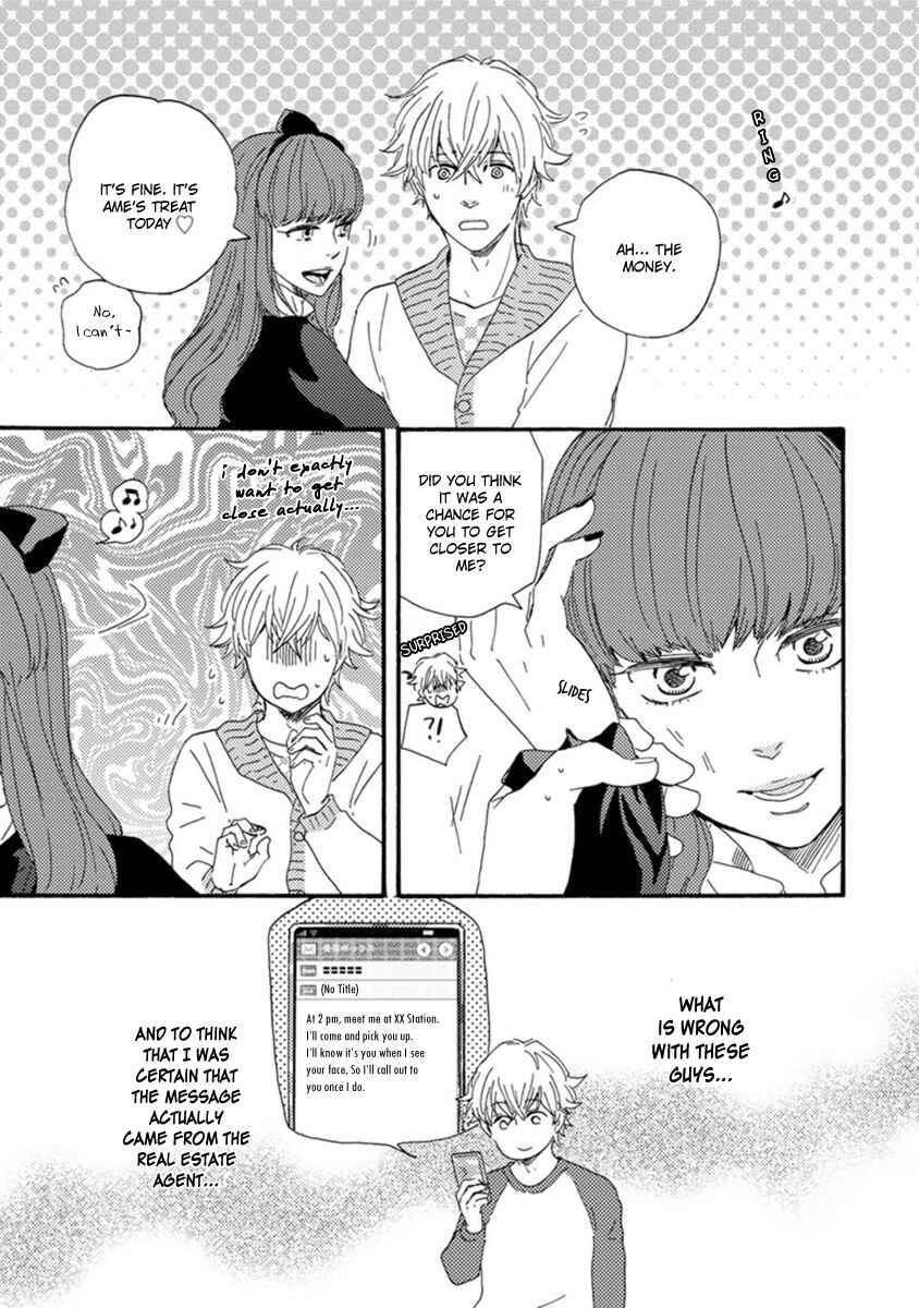 Page 12 Chapter 2 Tsukumo no Hanashi