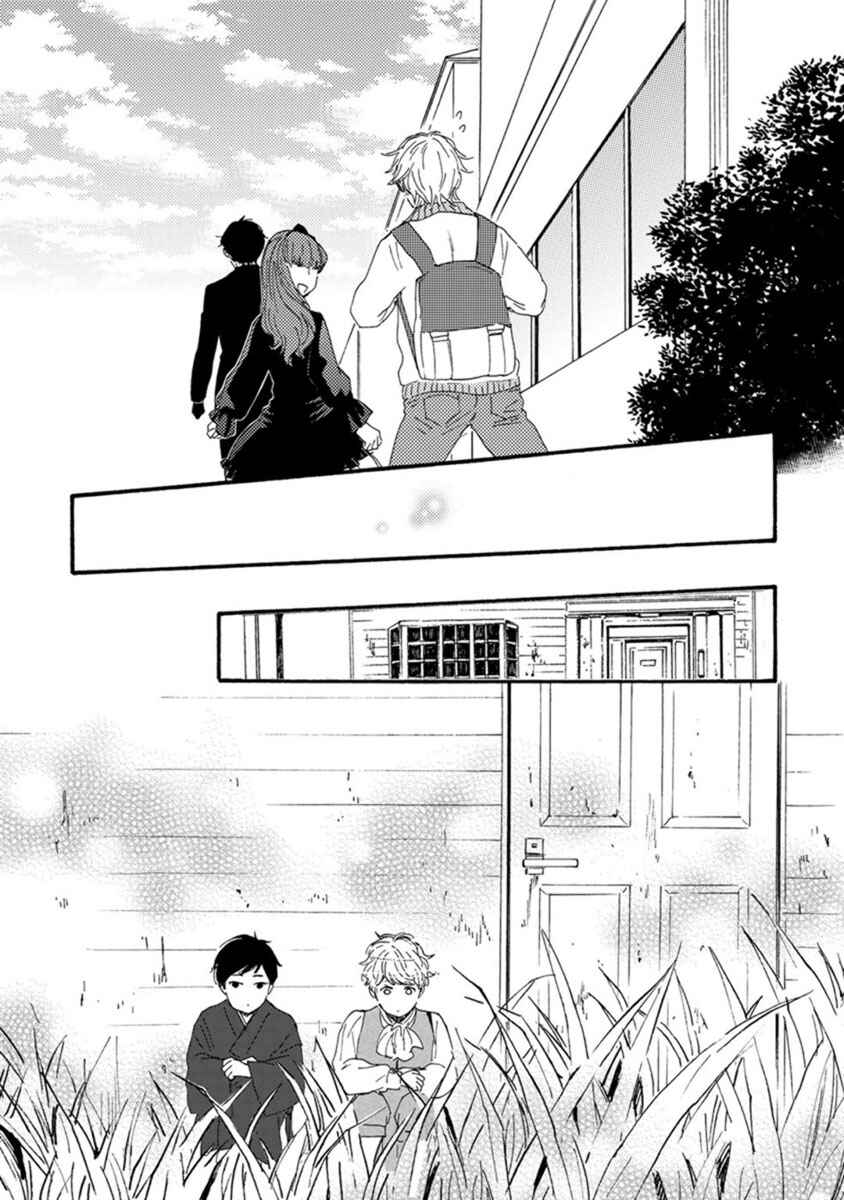 Page 14 Chapter 2 Tsukumo no Hanashi