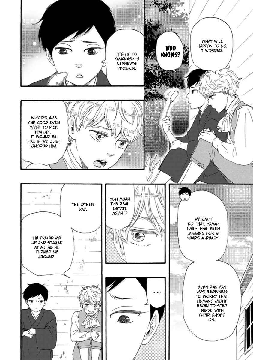 Page 15 Chapter 2 Tsukumo no Hanashi