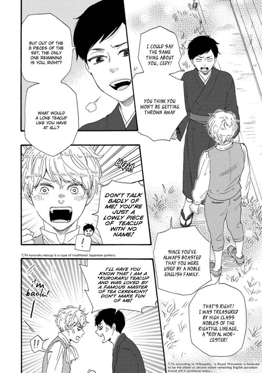 Page 17 Chapter 2 Tsukumo no Hanashi