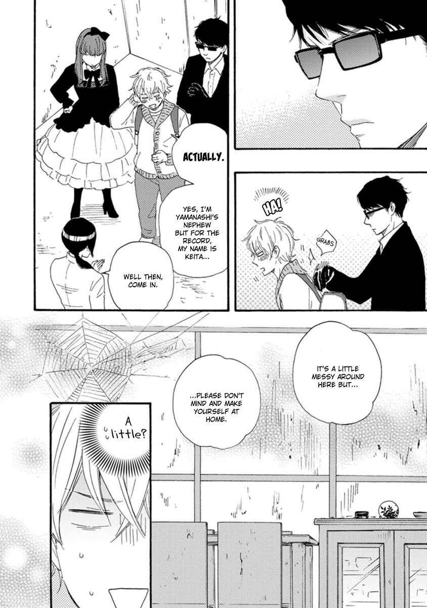 Page 19 Chapter 2 Tsukumo no Hanashi