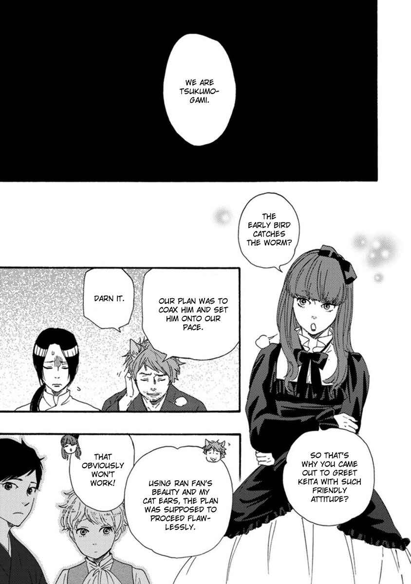 Page 28 Chapter 2 Tsukumo no Hanashi