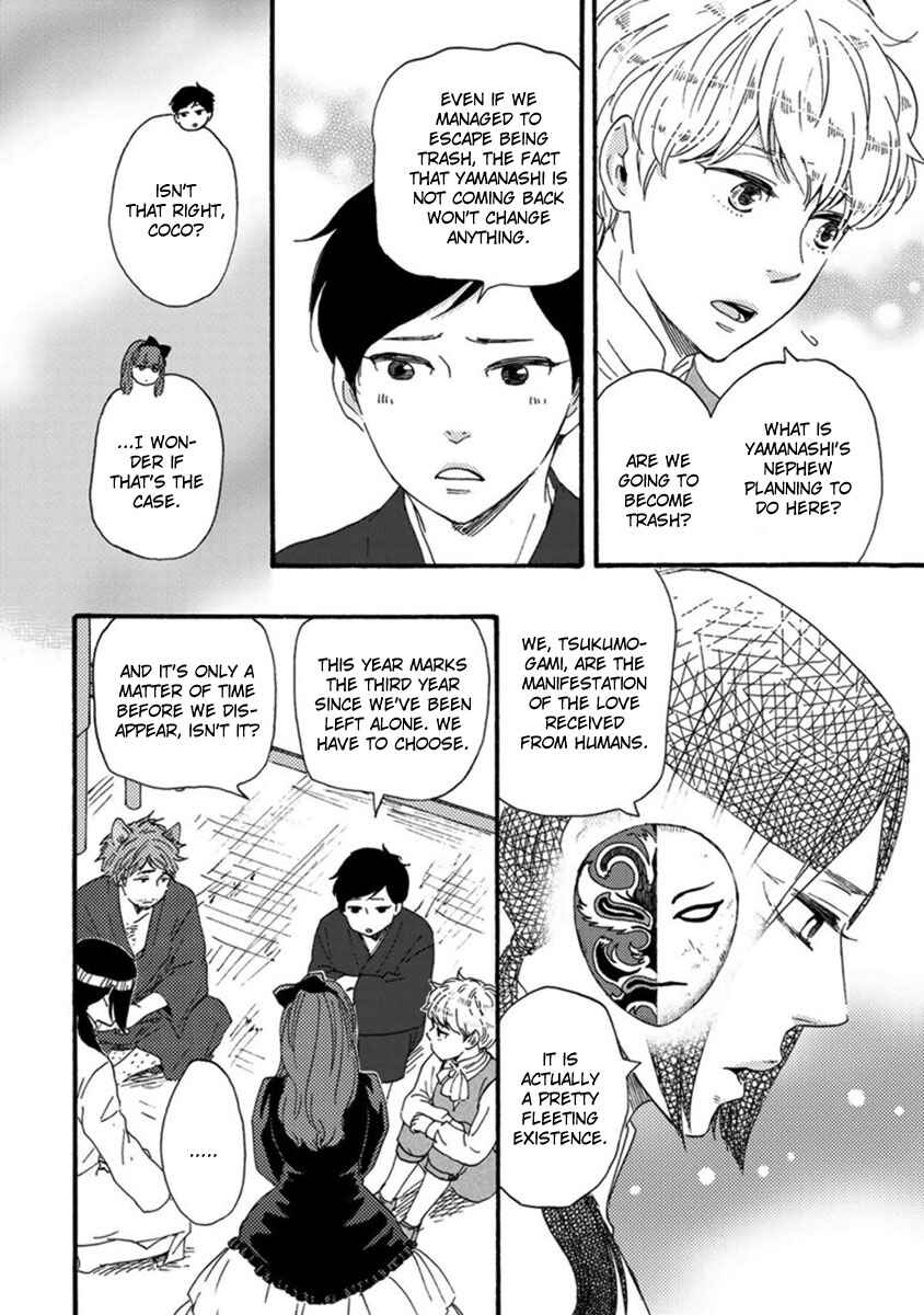 Page 29 Chapter 2 Tsukumo no Hanashi