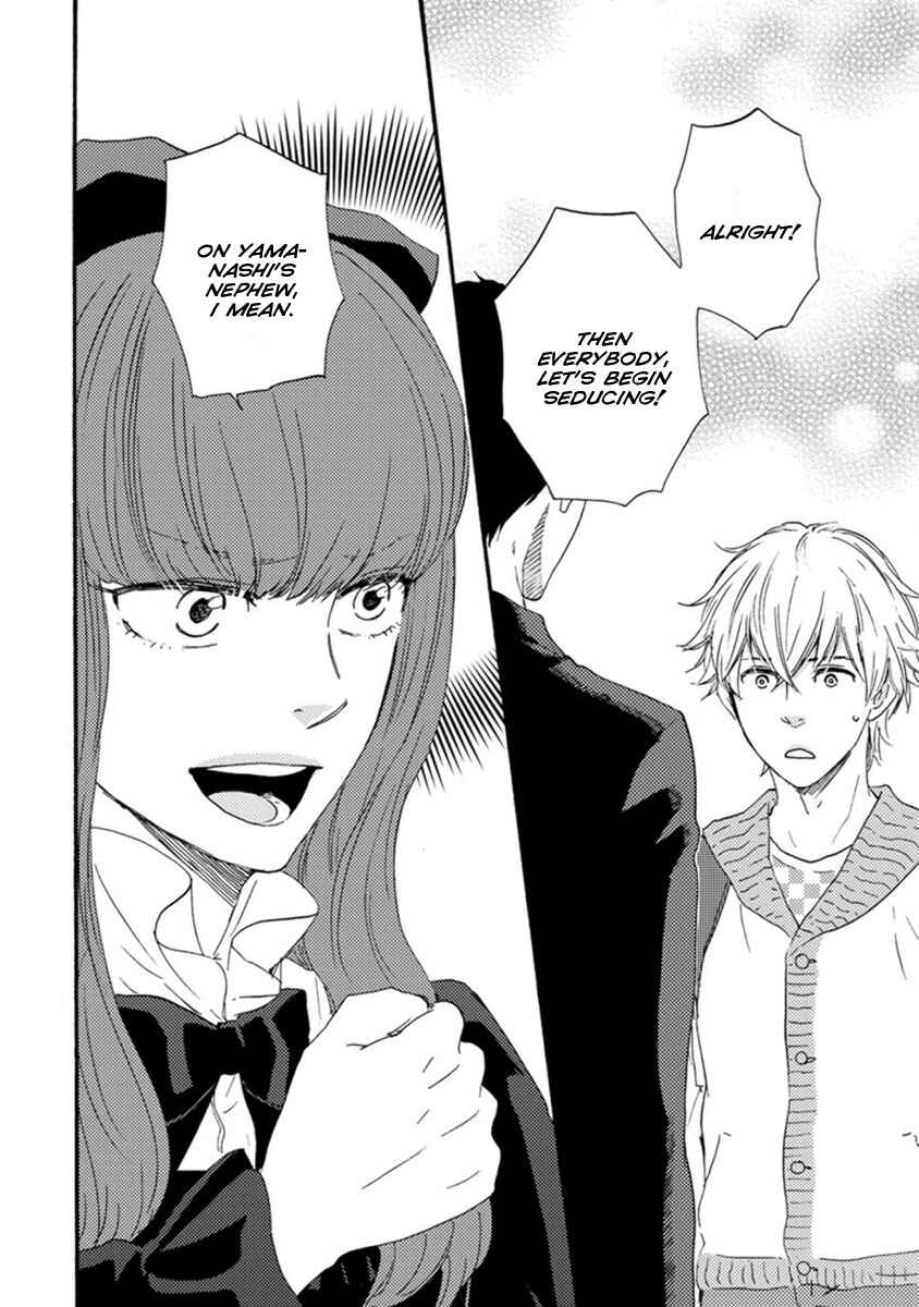 Page 31 Chapter 2 Tsukumo no Hanashi