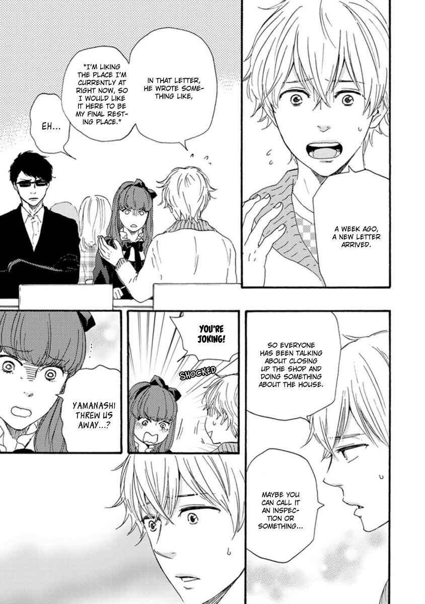 Page 6 Chapter 2 Tsukumo no Hanashi