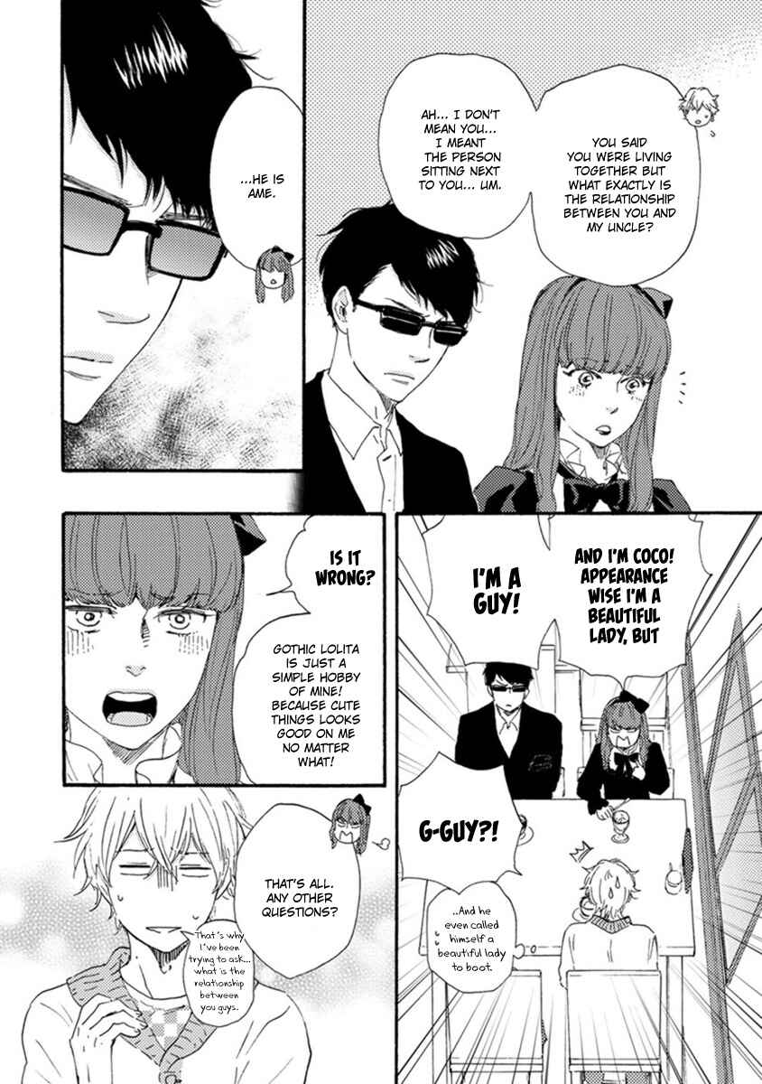 Page 7 Chapter 2 Tsukumo no Hanashi
