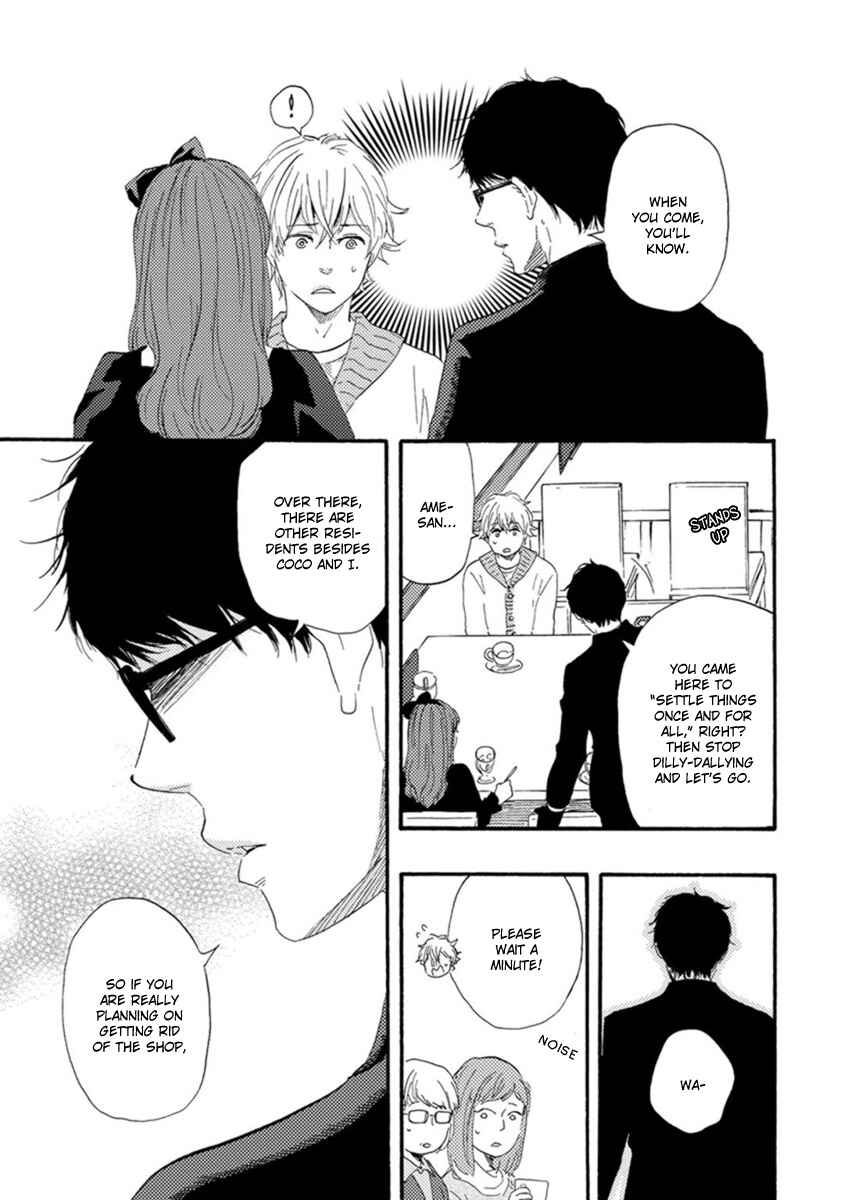 Page 8 Chapter 2 Tsukumo no Hanashi