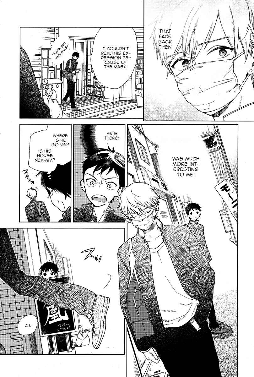 Page 5 Chapter 3 Youre My Sex Star