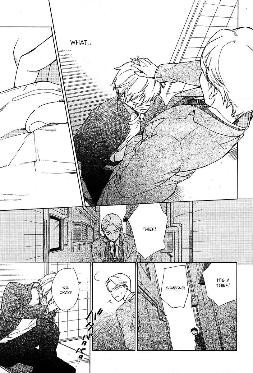 Page 7 Chapter 3 Youre My Sex Star