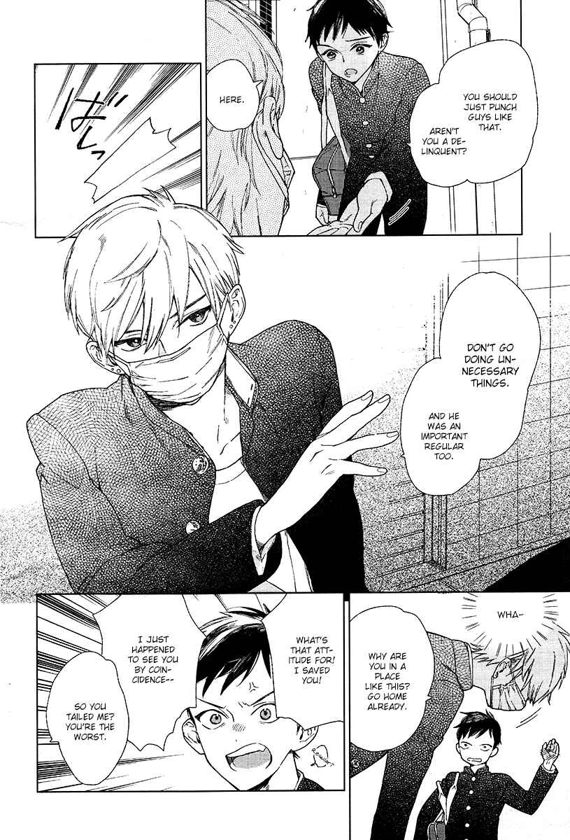 Page 8 Chapter 3 Youre My Sex Star