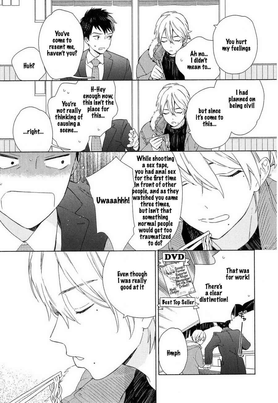 Page 5 Chapter 2 Youre My Sex Star