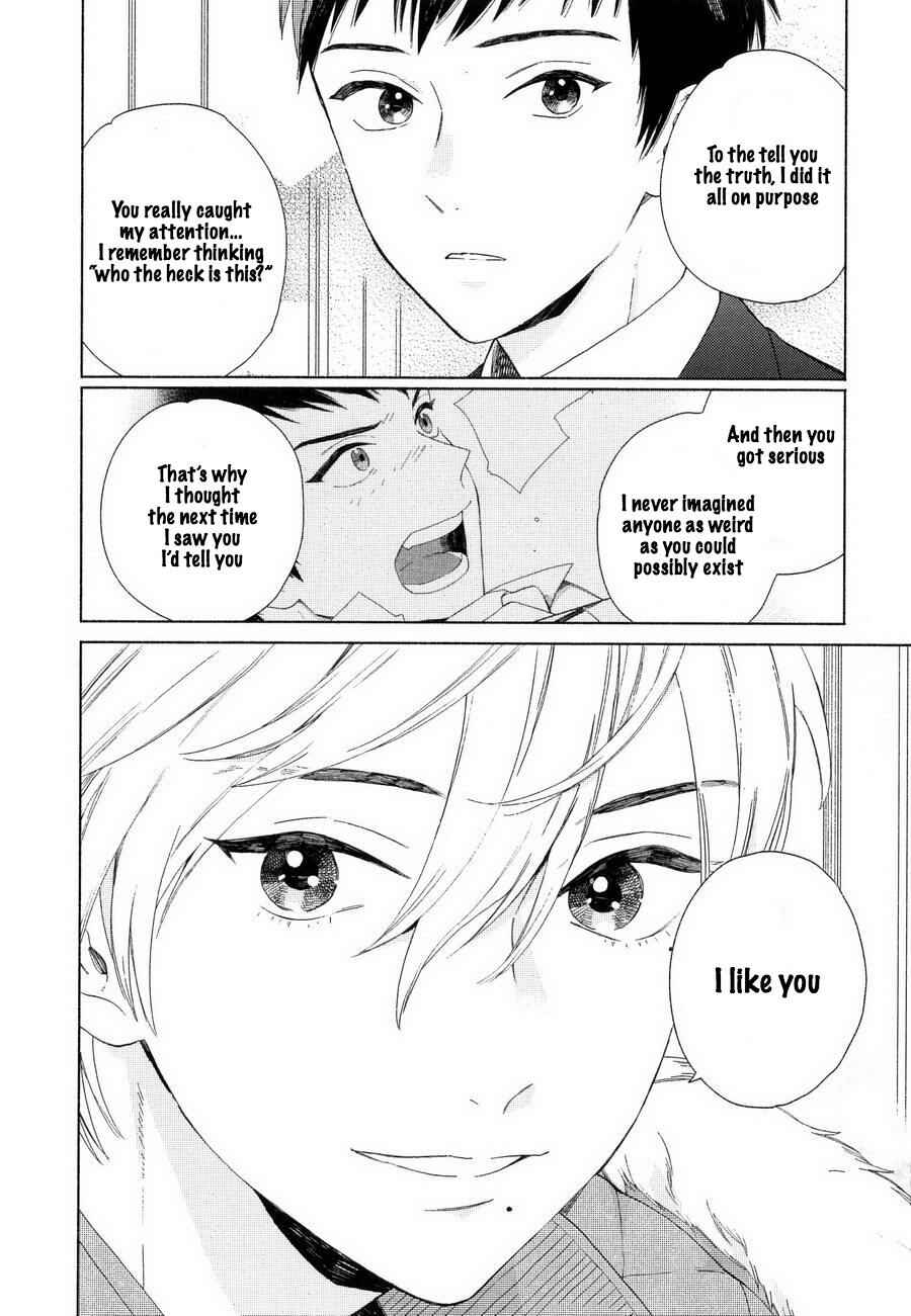 Page 6 Chapter 2 Youre My Sex Star