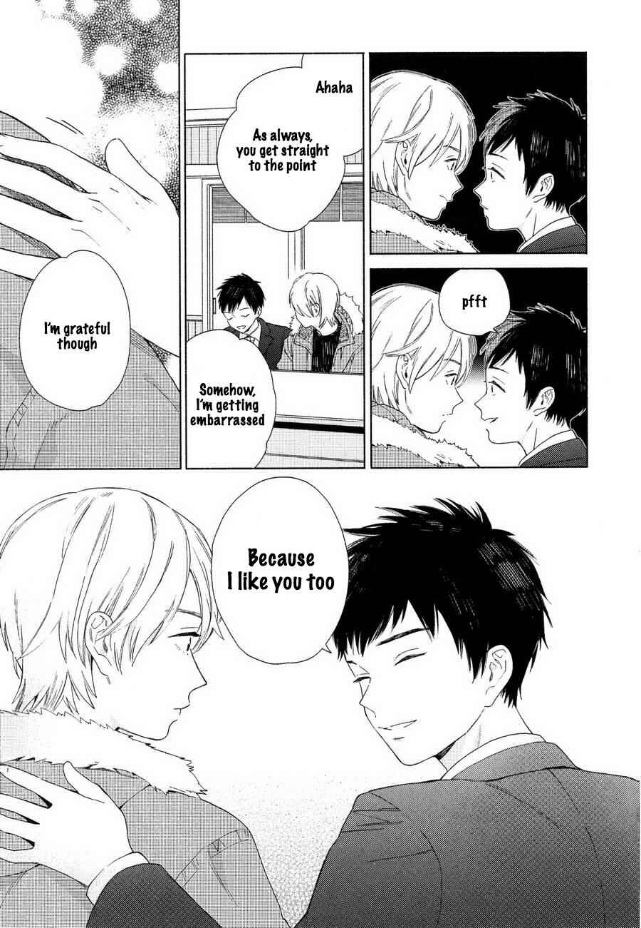 Page 7 Chapter 2 Youre My Sex Star