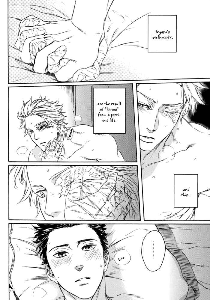 Page 7 Chapter Unknown_8402 Sengoku Basara - Life Work (Doujinshu)