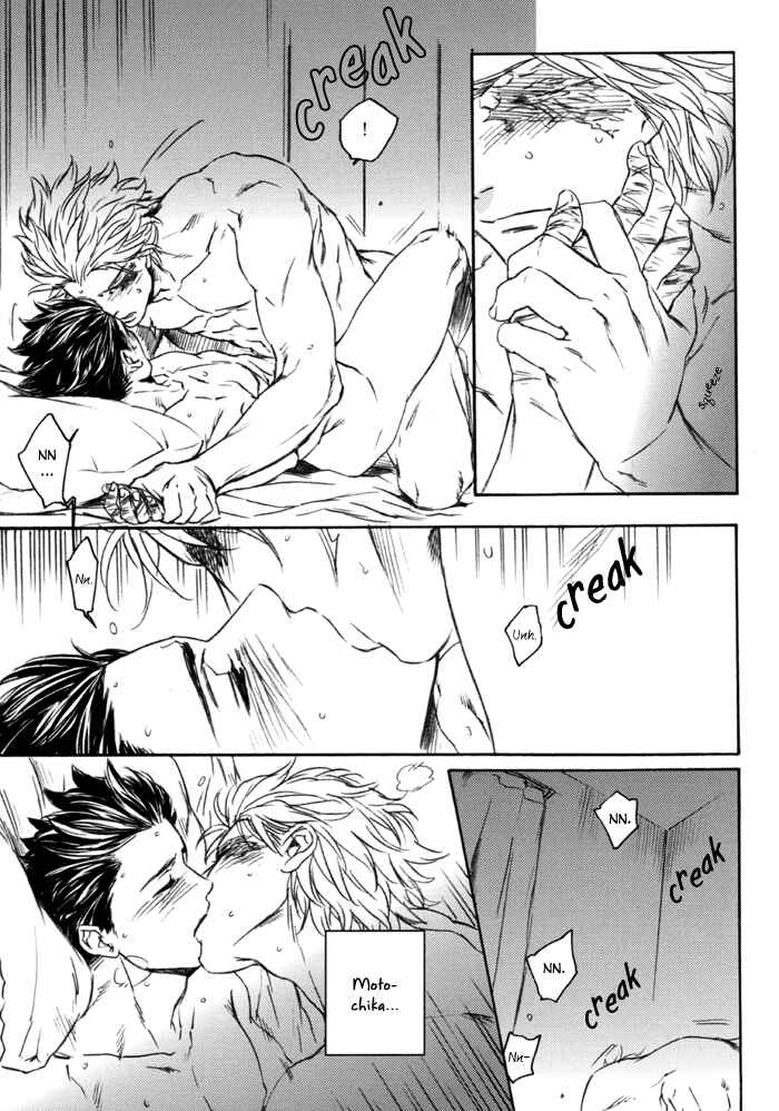 Page 8 Chapter Unknown_8402 Sengoku Basara - Life Work (Doujinshu)