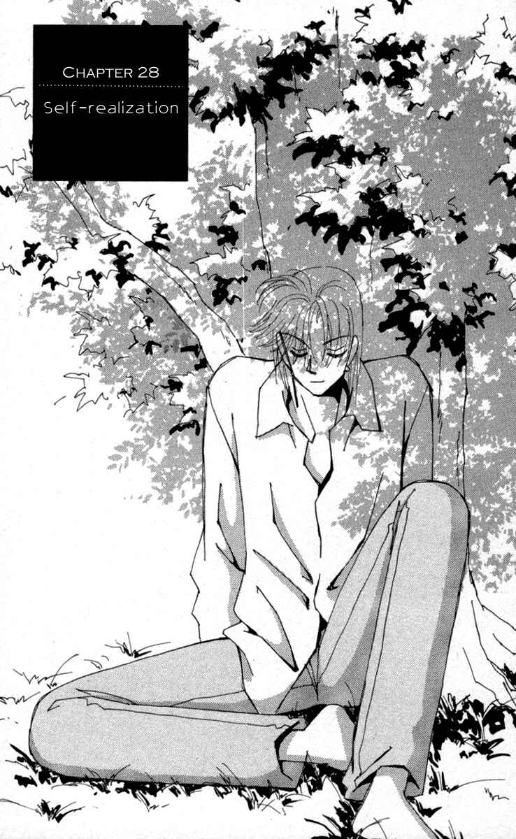 Page 1 Chapter 28 Kirai