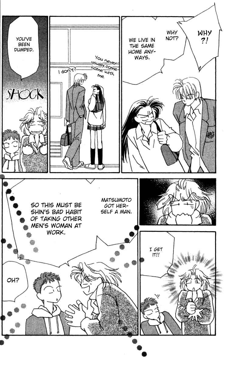 Page 16 Chapter 28 Kirai