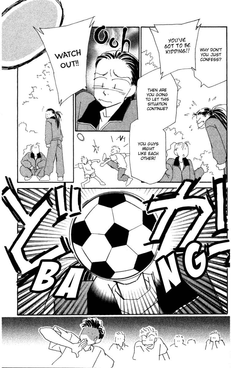 Page 7 Chapter 28 Kirai