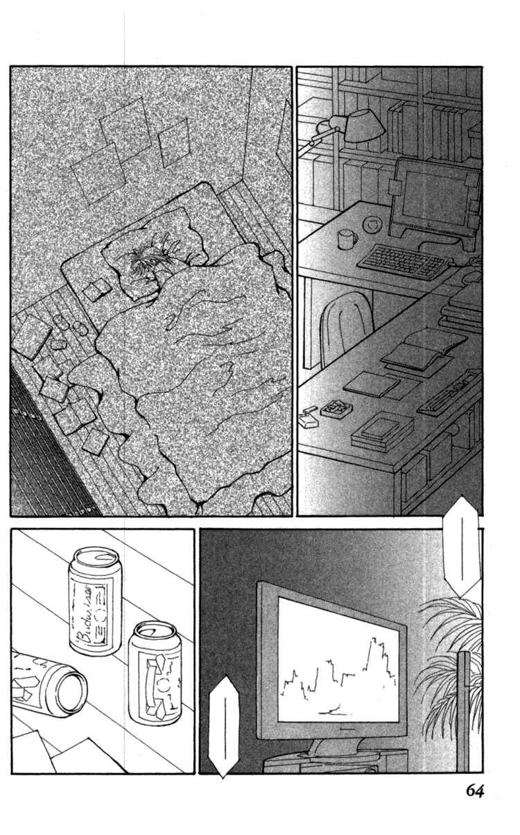 Page 2 Chapter 35 Kirai