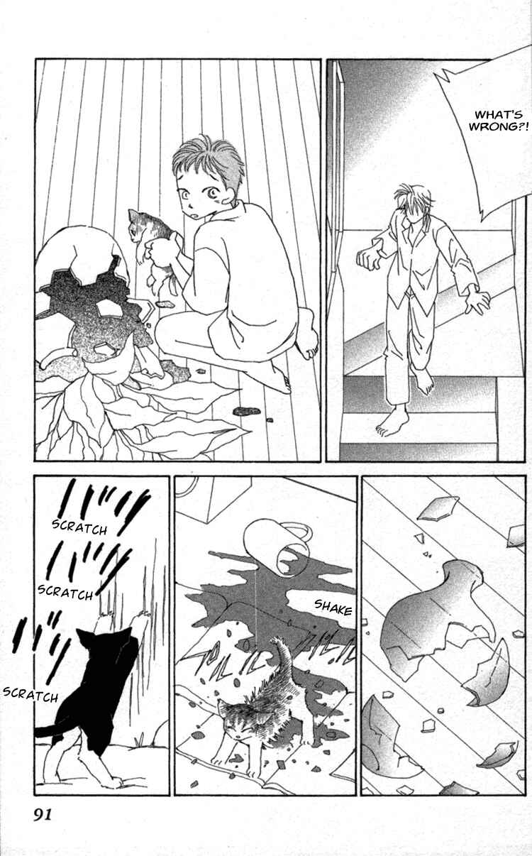Page 29 Chapter 35 Kirai