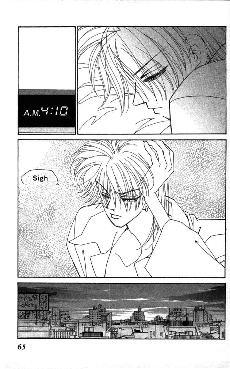 Page 3 Chapter 35 Kirai