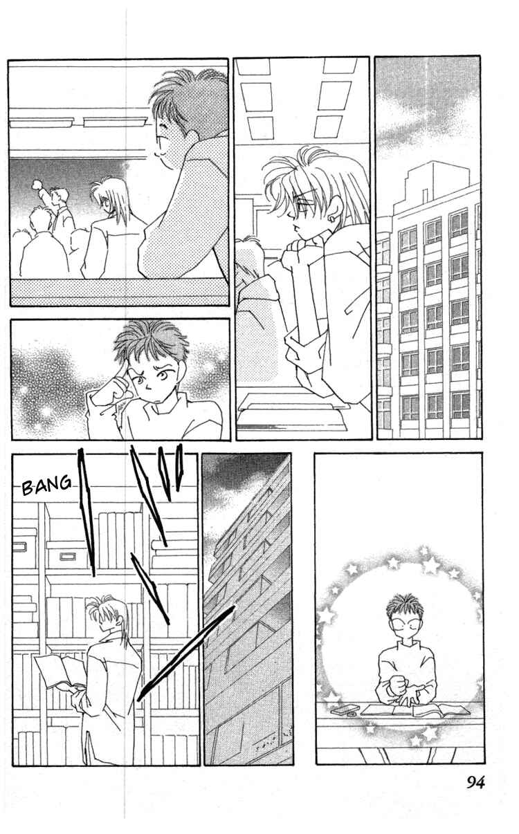 Page 32 Chapter 35 Kirai