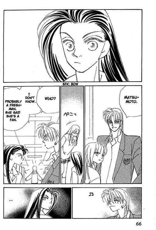 Page 14 Chapter 32 Kirai