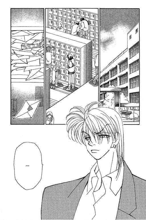 Page 2 Chapter 32 Kirai