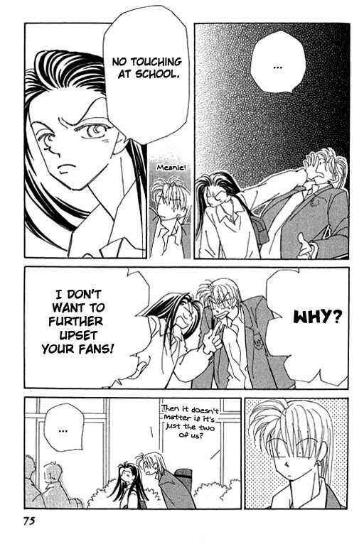 Page 23 Chapter 32 Kirai