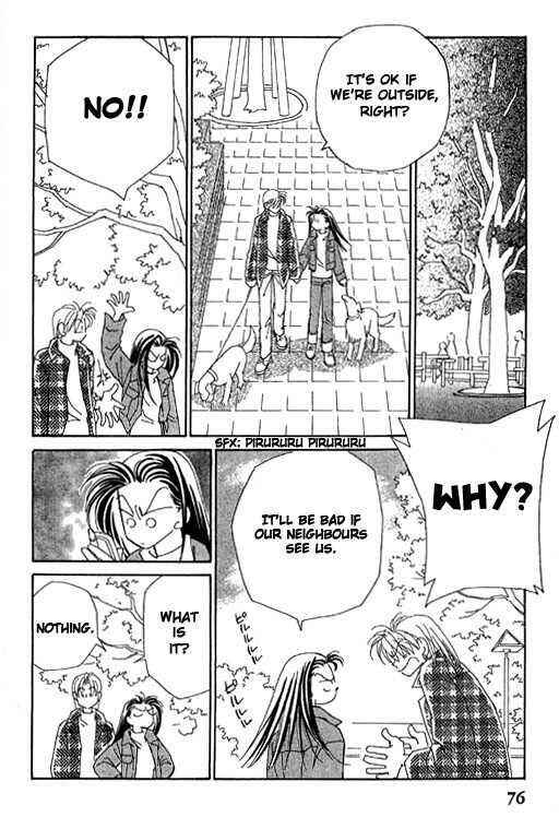 Page 24 Chapter 32 Kirai