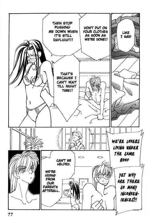 Page 25 Chapter 32 Kirai