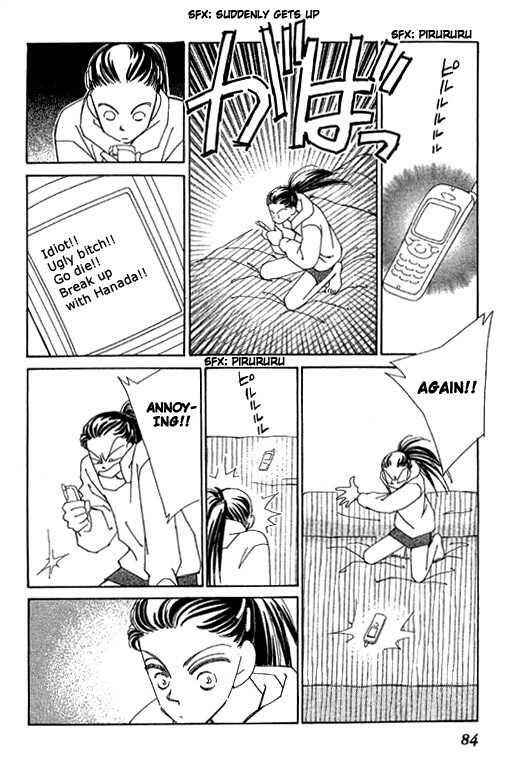 Page 32 Chapter 32 Kirai