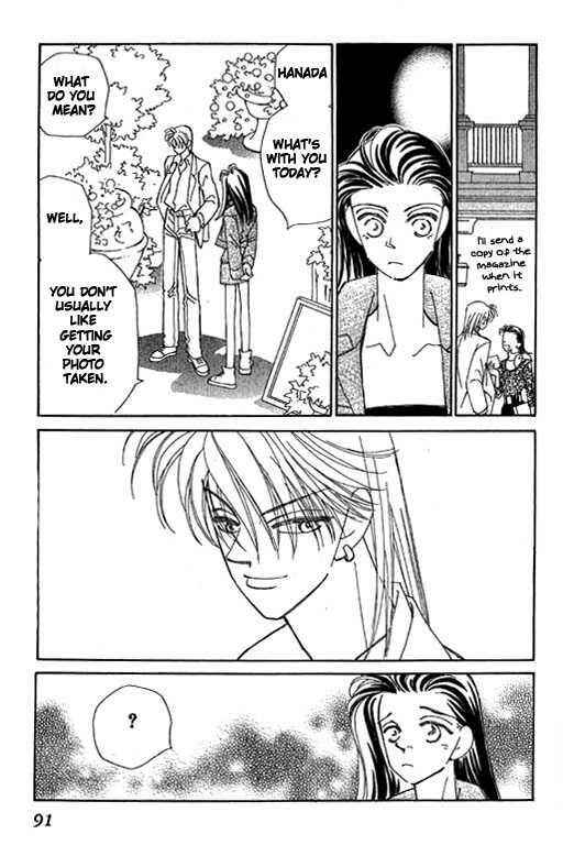 Page 39 Chapter 32 Kirai
