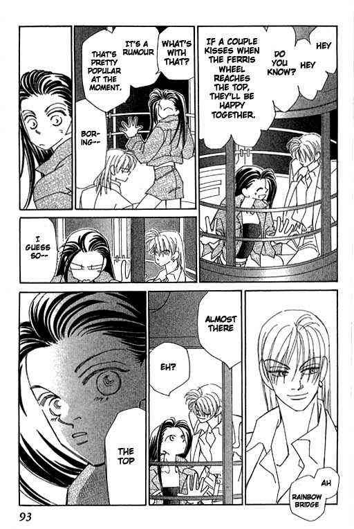 Page 41 Chapter 32 Kirai