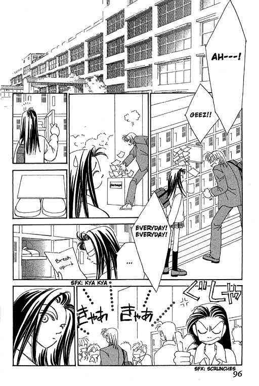Page 43 Chapter 32 Kirai