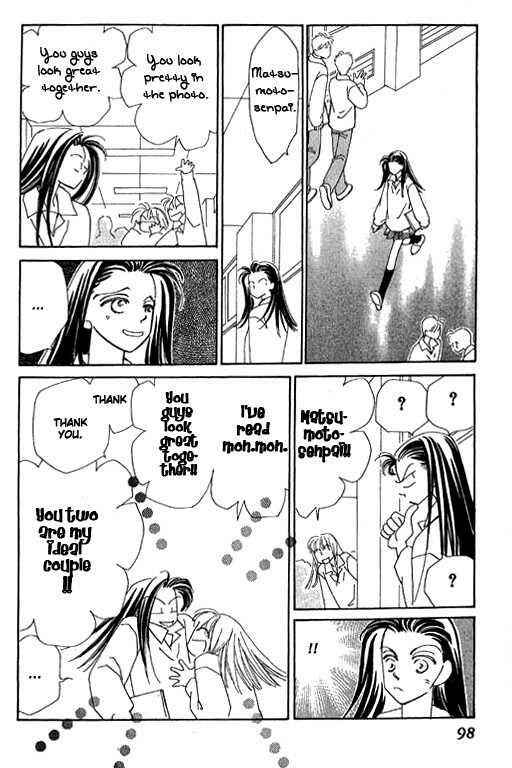 Page 45 Chapter 32 Kirai