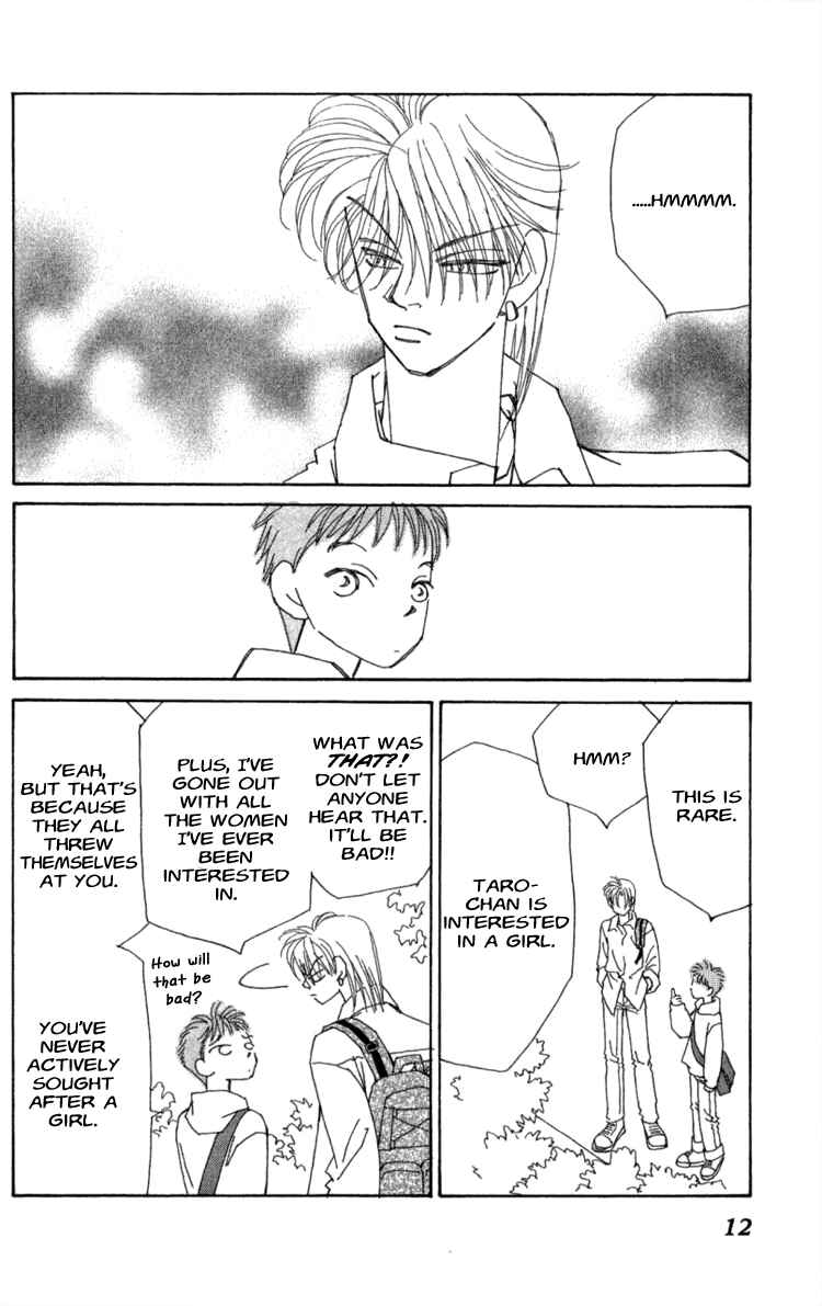 Page 14 Chapter 37 Kirai