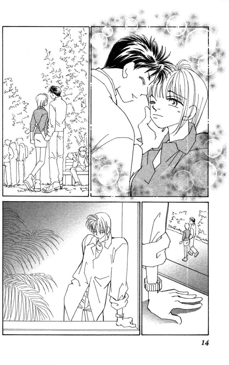 Page 16 Chapter 37 Kirai
