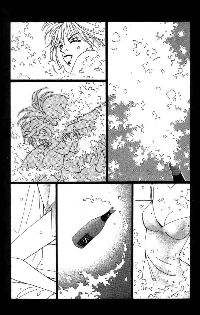 Page 10 Chapter 18 Kirai