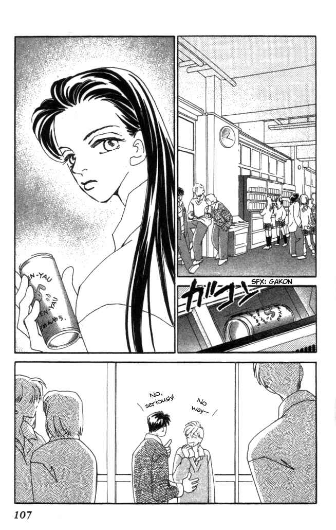 Page 3 Chapter 18 Kirai