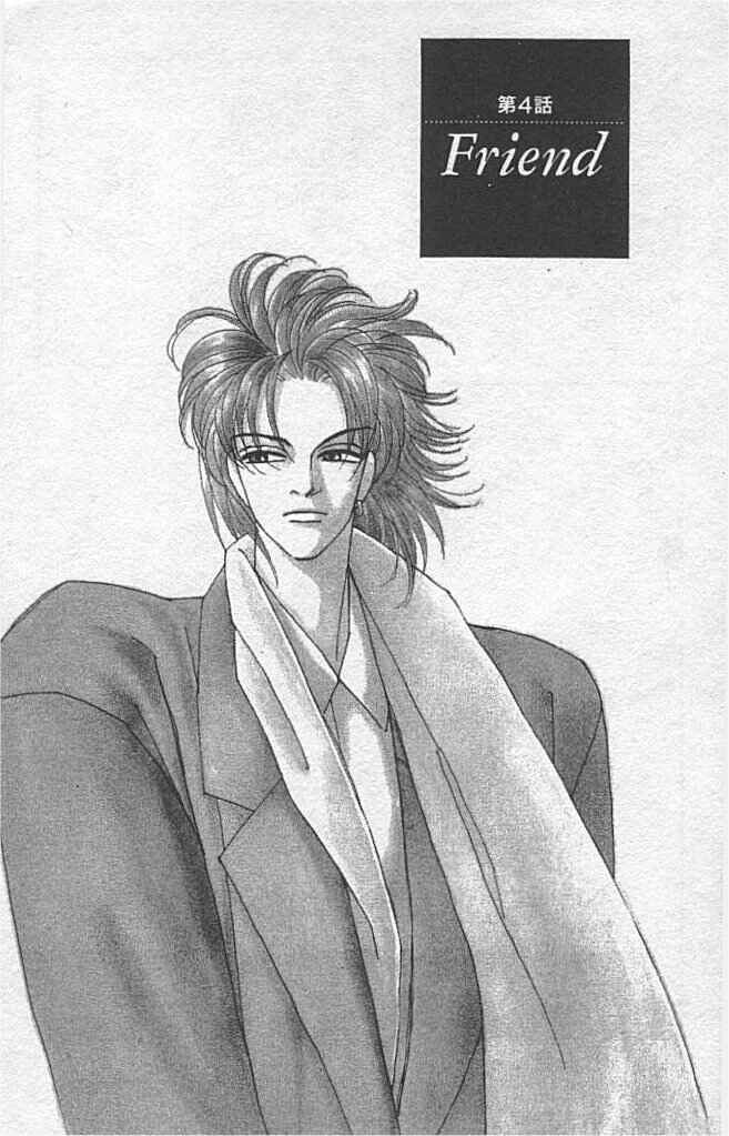 Page 1 Chapter 4 Kirai