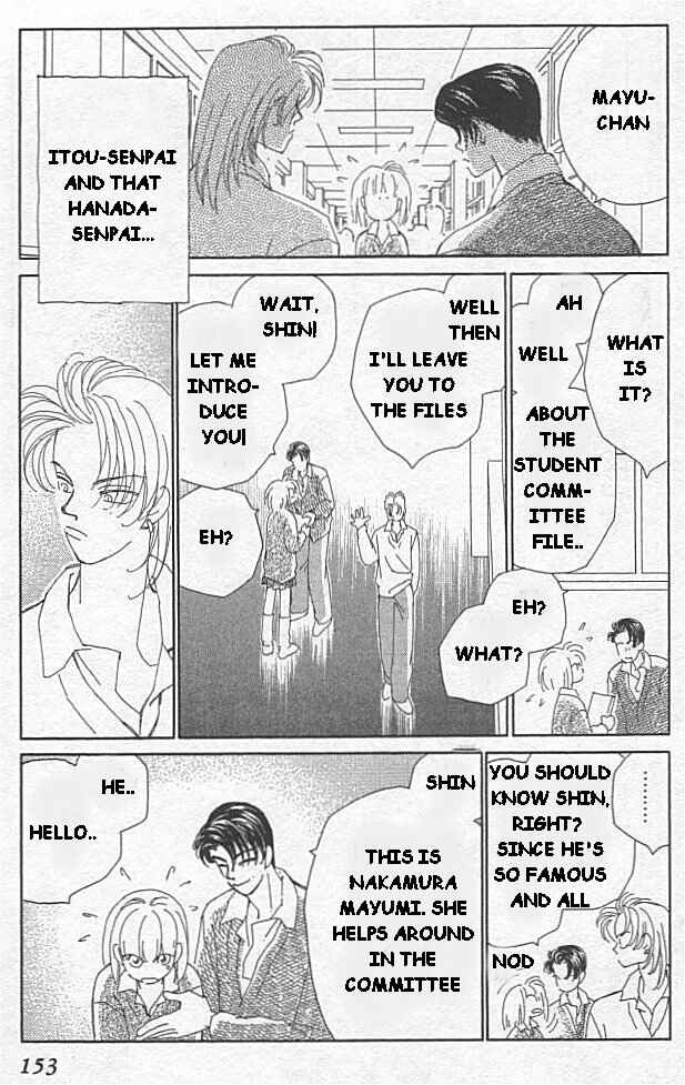 Page 3 Chapter 4 Kirai