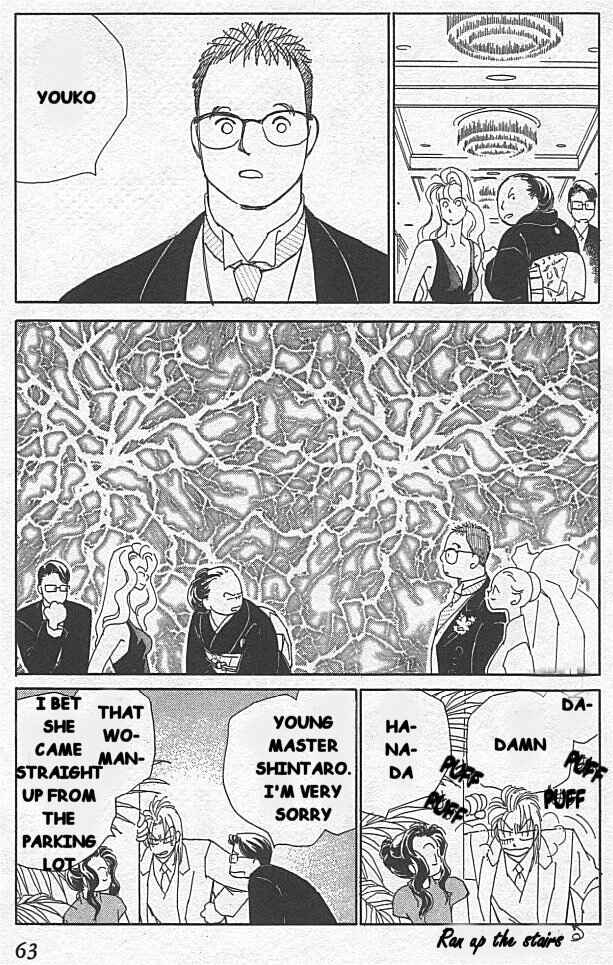 Page 23 Chapter 6 Kirai
